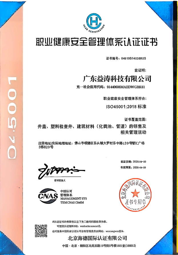 向阳荣誉证书