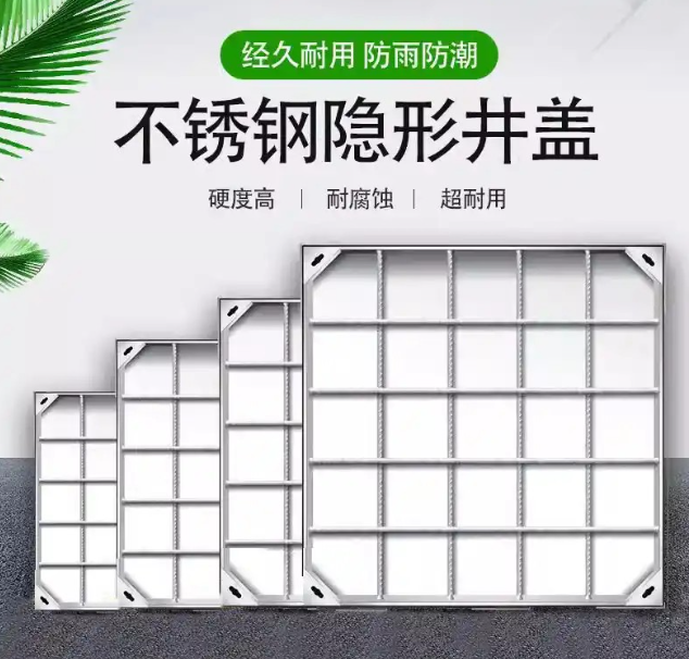 向阳不锈钢方井展示