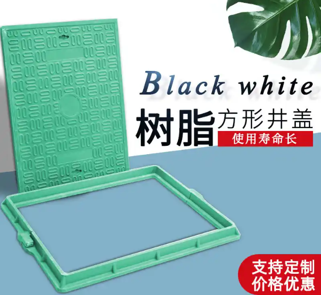 向阳树脂复合电力方井展示